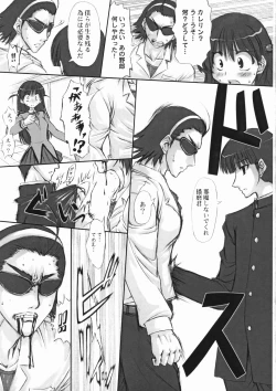 Page 10 of Youshoku