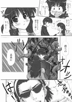 Page 7 of Youshoku