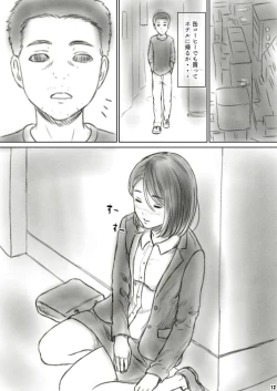 Page 15 of Heso Rape