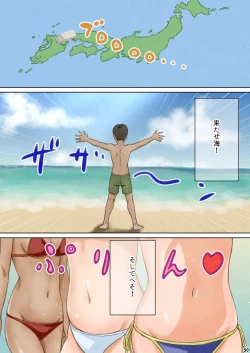 Page 52 of Heso Rape