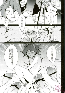 Page 10 of MOBUNAGUMOGU