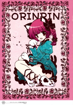 Page 4 of Shigukore 7