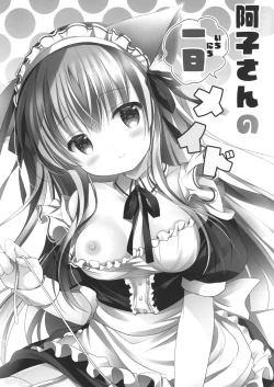 Page 2 of Ako-san no Ichinichi Maid