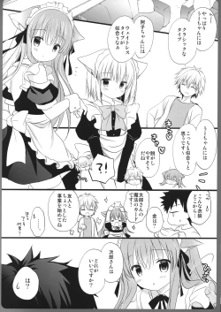 Page 6 of Ako-san no Ichinichi Maid