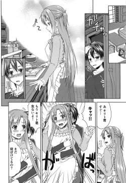 Page 11 of Shinkon dashi Asuna to Omoikkiri Love Love Shiyou! 2