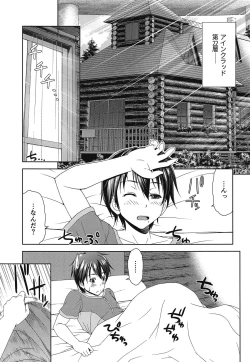 Page 4 of Shinkon dashi Asuna to Omoikkiri Love Love Shiyou! 2