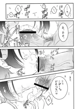 Page 2 of Onpu & XXX