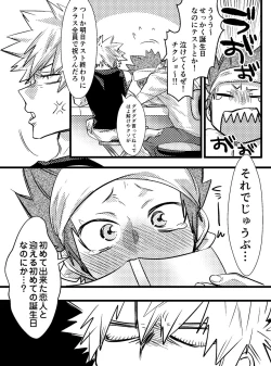 Page 4 of Congratulations Congratulations