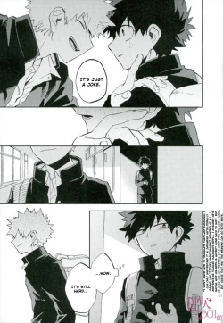 Page 23 of Yuukage | Evening Shadows