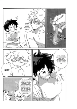 Page 19 of Furenaba Ochin