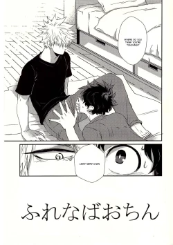 Page 4 of Furenaba Ochin