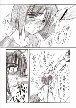 Page 7 of BLUE GARNET XVI EXTENDEAD