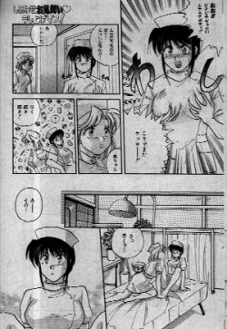 Page 8 of Shiawase_Omimai_Mousiagemasu