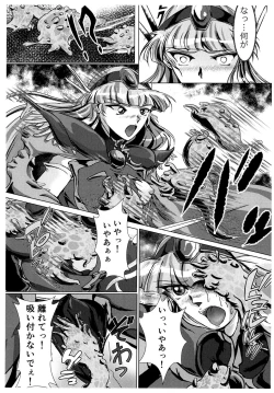 Page 11 of DARK TEMPEST U-ACT 02