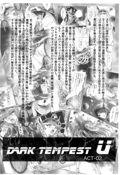 Page 4 of DARK TEMPEST U-ACT 02