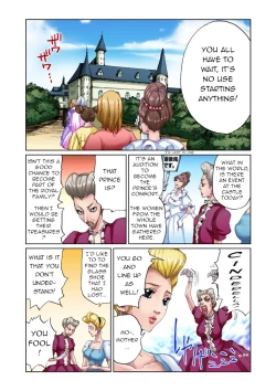 Page 11 of Otona no Douwa ~ Ningyo Hime