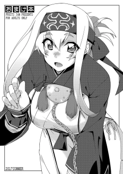 Page 28 of Fruitsjam no Kanzume 2 Omakebon Matome +