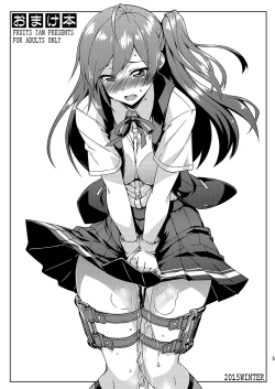 Page 4 of Fruitsjam no Kanzume 2 Omakebon Matome +