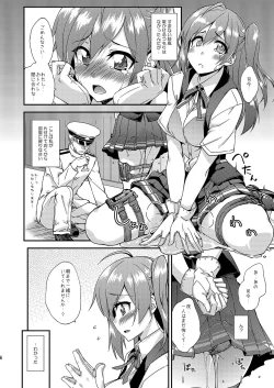 Page 5 of Fruitsjam no Kanzume 2 Omakebon Matome +