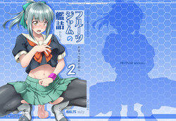 Download Fruitsjam no Kanzume 2 Omakebon Matome +