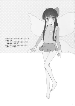 Page 16 of KneeSo Star