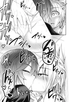 Page 30 of Bonnou no Matenrou