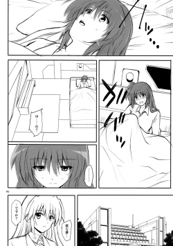 Page 7 of GOMEN NASAI.