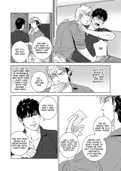 Page 20 of DARKNESS HOUND 4