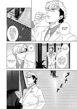 Page 32 of DARKNESS HOUND 4