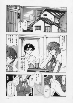 Page 117 of Girlie's Connection