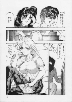 Page 27 of Girlie's Connection