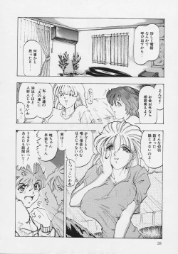 Page 28 of Girlie's Connection