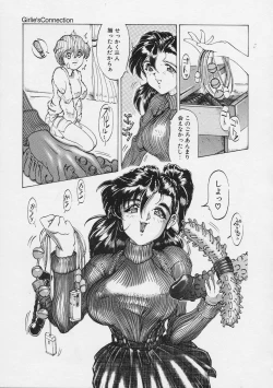 Page 29 of Girlie's Connection