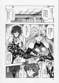 Page 98 of Girlie's Connection