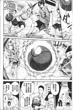 Page 80 of Bukatsu Shoujo Paradisetachi | 部活少女的性愛天堂 香汗淋漓的天使們