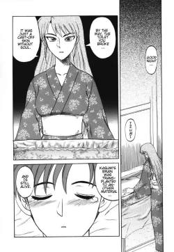 Page 183 of Death Face