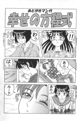 Page 189 of Death Face