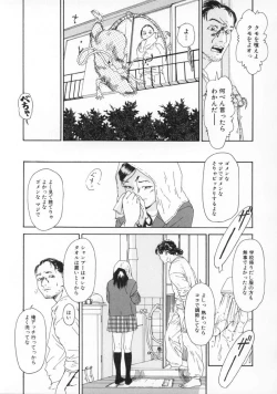 Page 100 of Machida Hotel