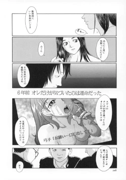 Page 107 of Machida Hotel