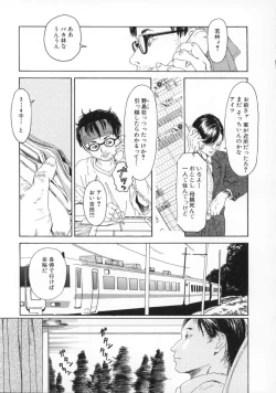 Page 10 of Machida Hotel