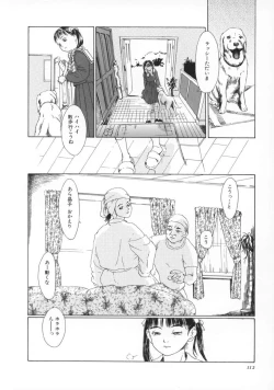 Page 113 of Machida Hotel