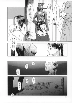 Page 115 of Machida Hotel