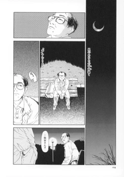 Page 125 of Machida Hotel