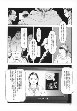 Page 127 of Machida Hotel