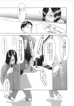 Page 12 of Machida Hotel