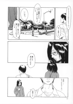 Page 13 of Machida Hotel