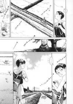 Page 142 of Machida Hotel