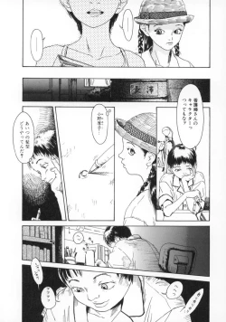 Page 145 of Machida Hotel