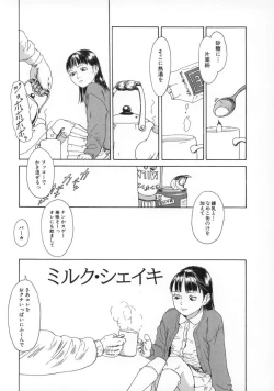 Page 152 of Machida Hotel