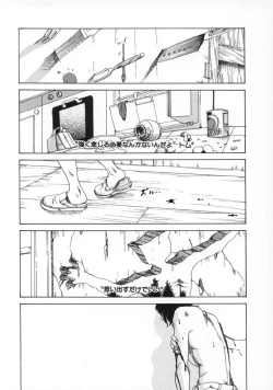 Page 156 of Machida Hotel